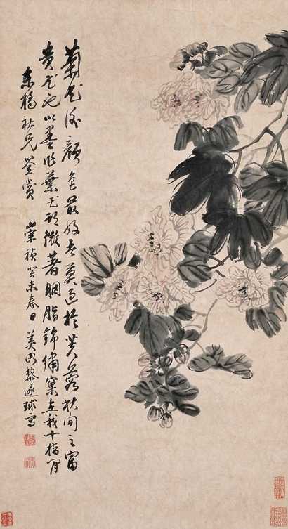 黎遂球 1643（癸未）年作 芙蓉 立轴